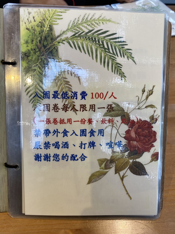 6號花園｜超美新竹餐廳,只緣身在此山中!新竹網美餐廳必訪!