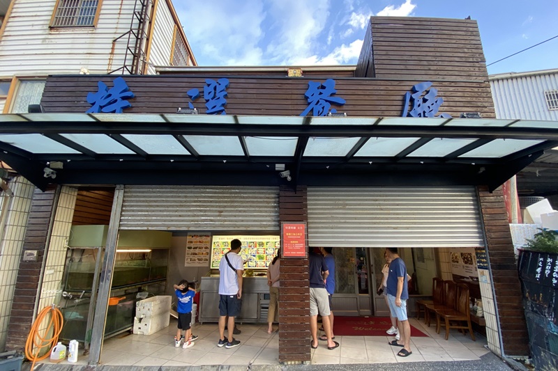 特選海產店｜生日大餐!CP值高的台東海產店!台東海岸線必吃美食!