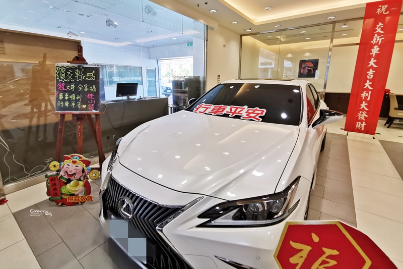 【開箱】我買了LEXUS ES200!價格/規格/菜單/買車/驗車/新車拜拜分享!