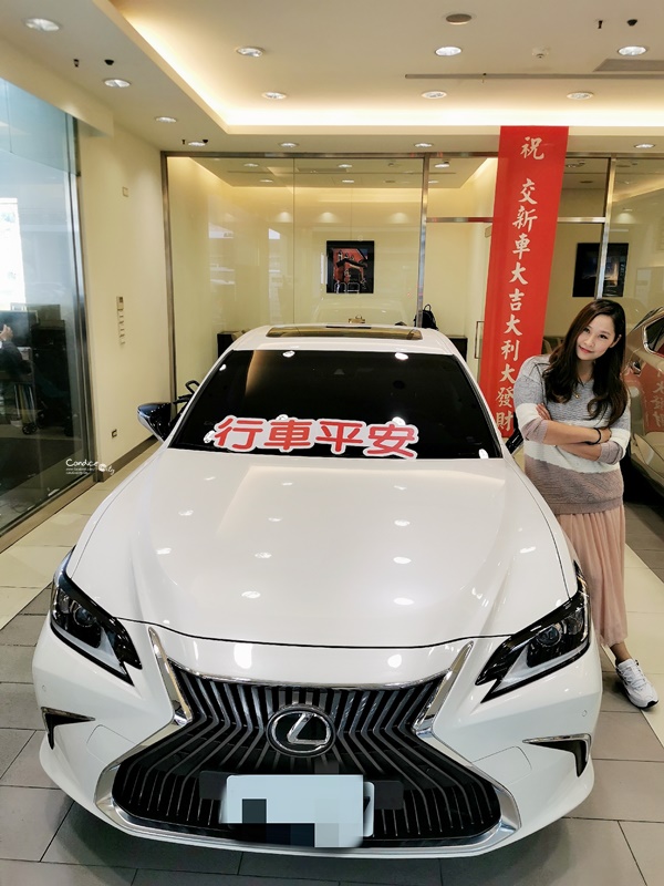 【開箱】我買了LEXUS ES200!價格/規格/菜單/買車/驗車/新車拜拜分享!