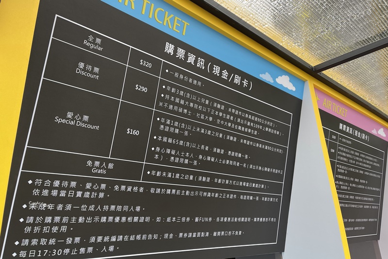 不可思議怪怪島｜6大主題5大關卡,跟著小小探險家冒險去!