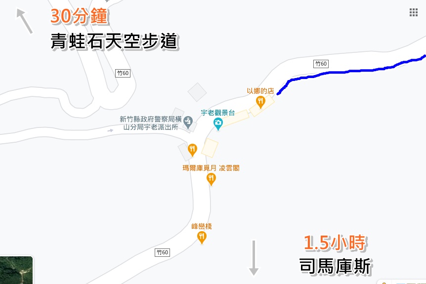 宇老觀景台怎麼玩?美食/附近景點/停車/路況/交通懶人包(新竹景點)