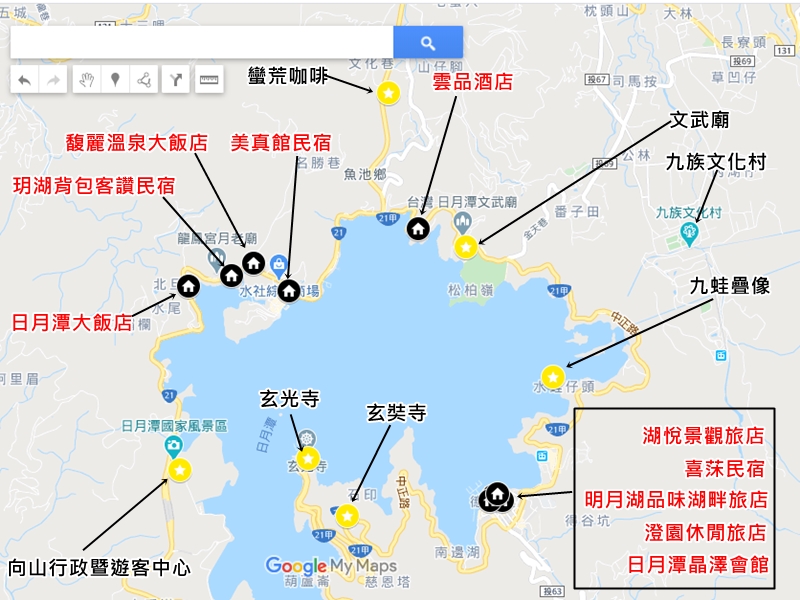 日月潭住宿｜10間湖景房不住可惜,房內可看日月潭景觀飯店!