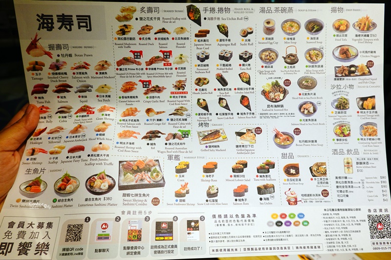 海壽司微風松高店｜握壽司新鮮美味,微風松高美食!