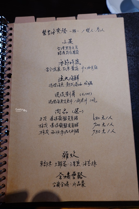 宜蘭豐里海鍋物｜超猛宜蘭海鮮火鍋,想吃新鮮漁產/和牛這邊有(菜單)