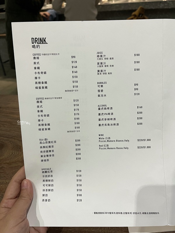 BRUN不然｜班尼迪克蛋特別,餐點好吃裝潢美美的東區早午餐推薦!