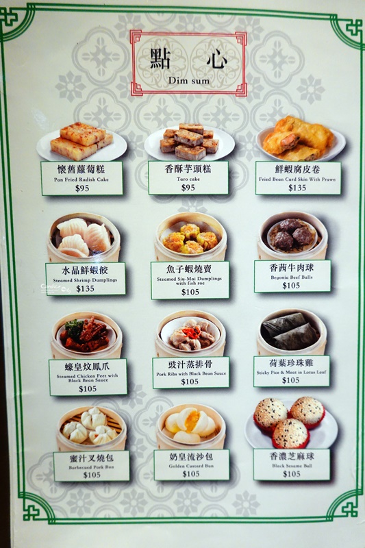 維記茶餐廳 光復店｜超優煲仔飯,鍋巴極香!老牌台北港式茶餐廳!