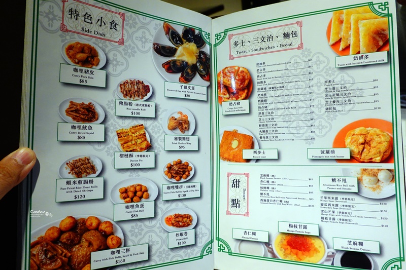 維記茶餐廳 光復店｜超優煲仔飯,鍋巴極香!老牌台北港式茶餐廳!