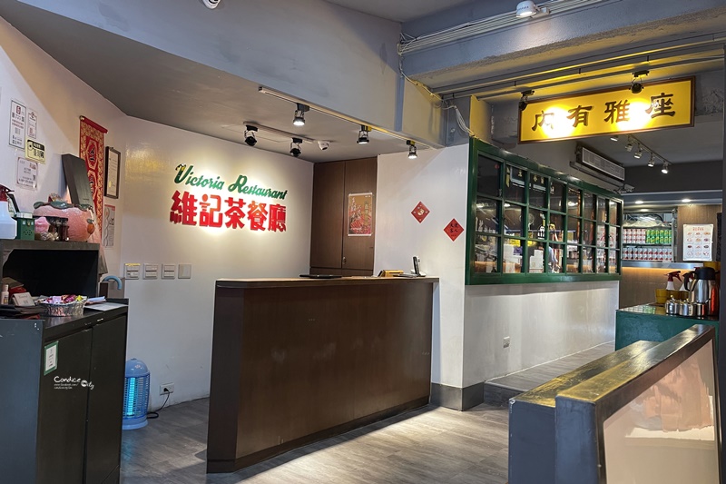 維記茶餐廳 光復店｜超優煲仔飯,鍋巴極香!老牌台北港式茶餐廳!