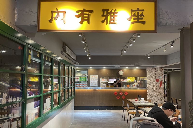 維記茶餐廳 光復店｜超優煲仔飯,鍋巴極香!老牌台北港式茶餐廳!