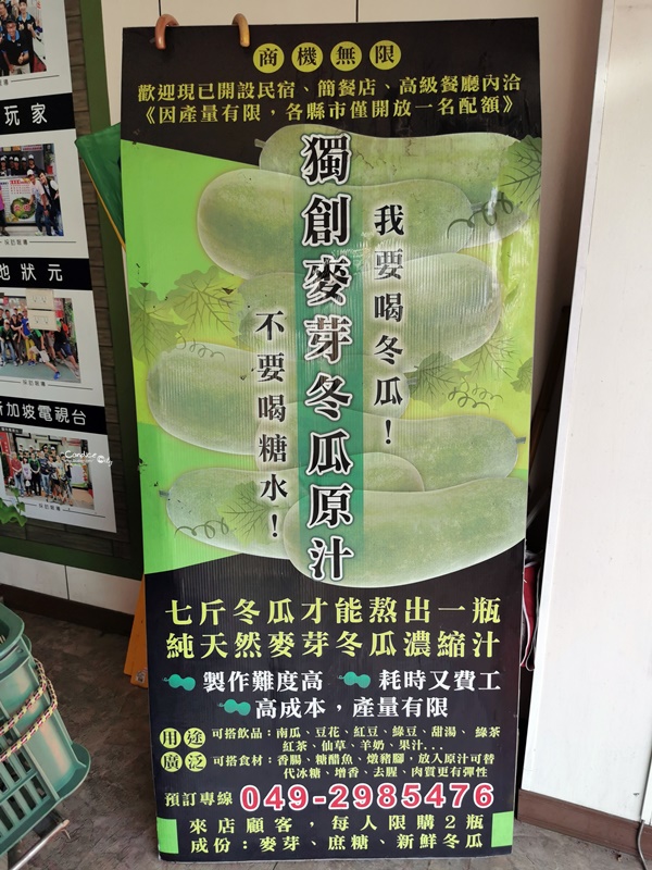 炎術｜南投埔里最紅的飲料店!在地人大推薦,開門前就有人排隊!