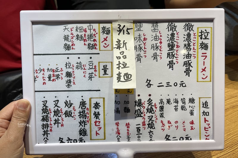 豚人ラ－メン_台灣本店｜老闆日本人!秒飛日本吃拉麵的FU!東區拉麵推薦