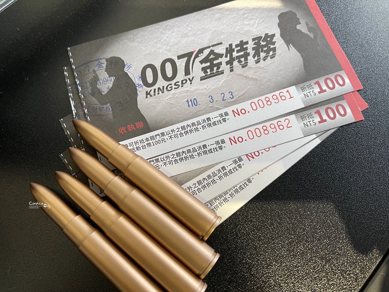 宜蘭金特務007｜2021宜蘭新景點!小朋友也可以當007!宜蘭親子景點必玩第一站