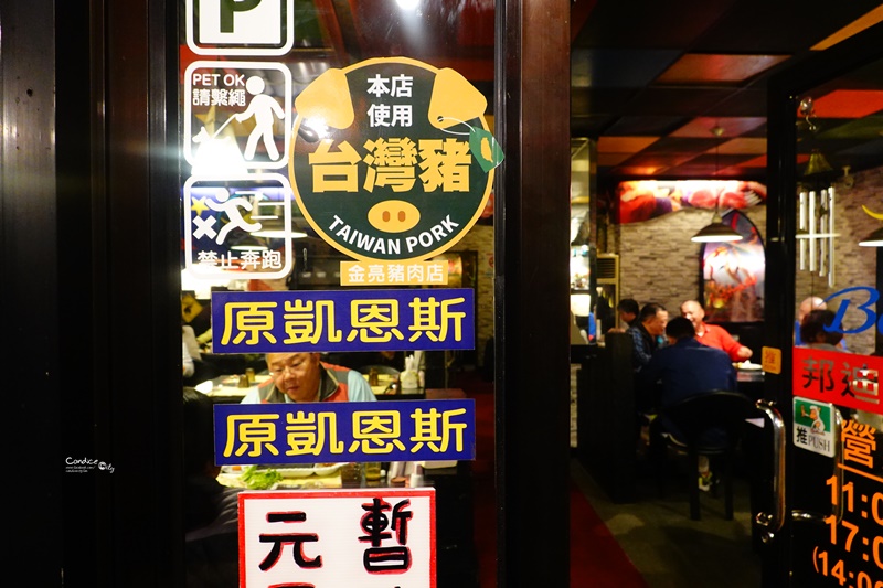 邦迪岩燒餐廳羅東店｜牛排幾分熟自己煎來吃!螺旋酥皮濃湯好喝!