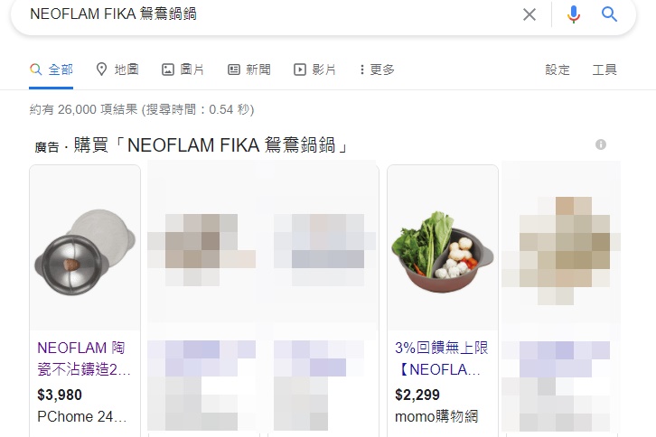 鴛鴦鍋推薦｜NEOFLAM FIKA 鴛鴦鍋,一次煮好兩道菜(送價值$2254贈品)