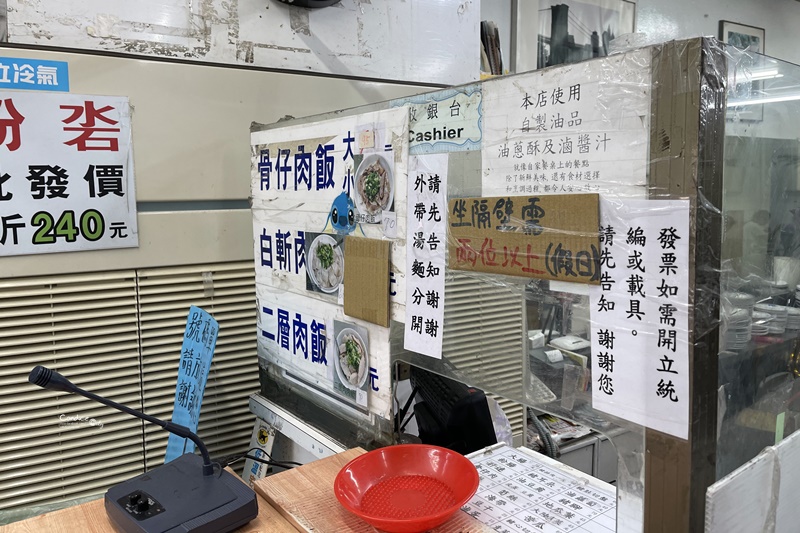 榮記客家湯圓｜全台唯一粉沯!新竹城隍廟美食老店!小湯圓+麻醬麵必點!