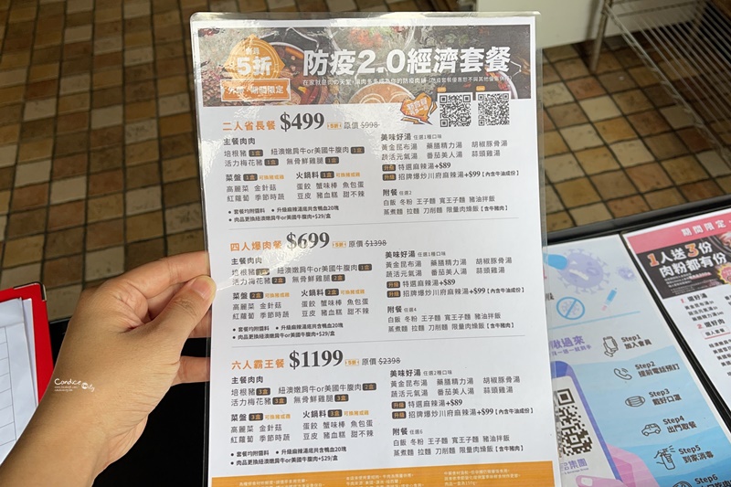 肉多多外帶優惠!雙人套餐僅需$499,最多7盤肉!5折菜單超划算!