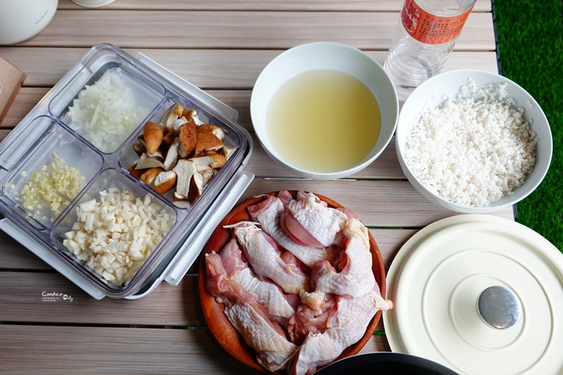 香菇竹筍雞肉炊飯食譜｜作法/炊飯料理好吃不得了!還有鍋巴!