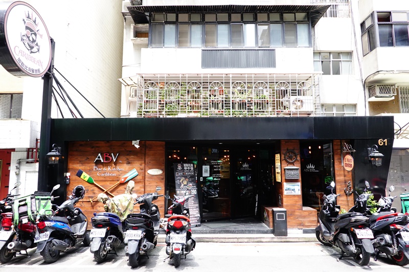 ABV Bar & Kitchen 加勒比海餐酒館｜異國風情東區早午餐!早午餐菜單$290划算!