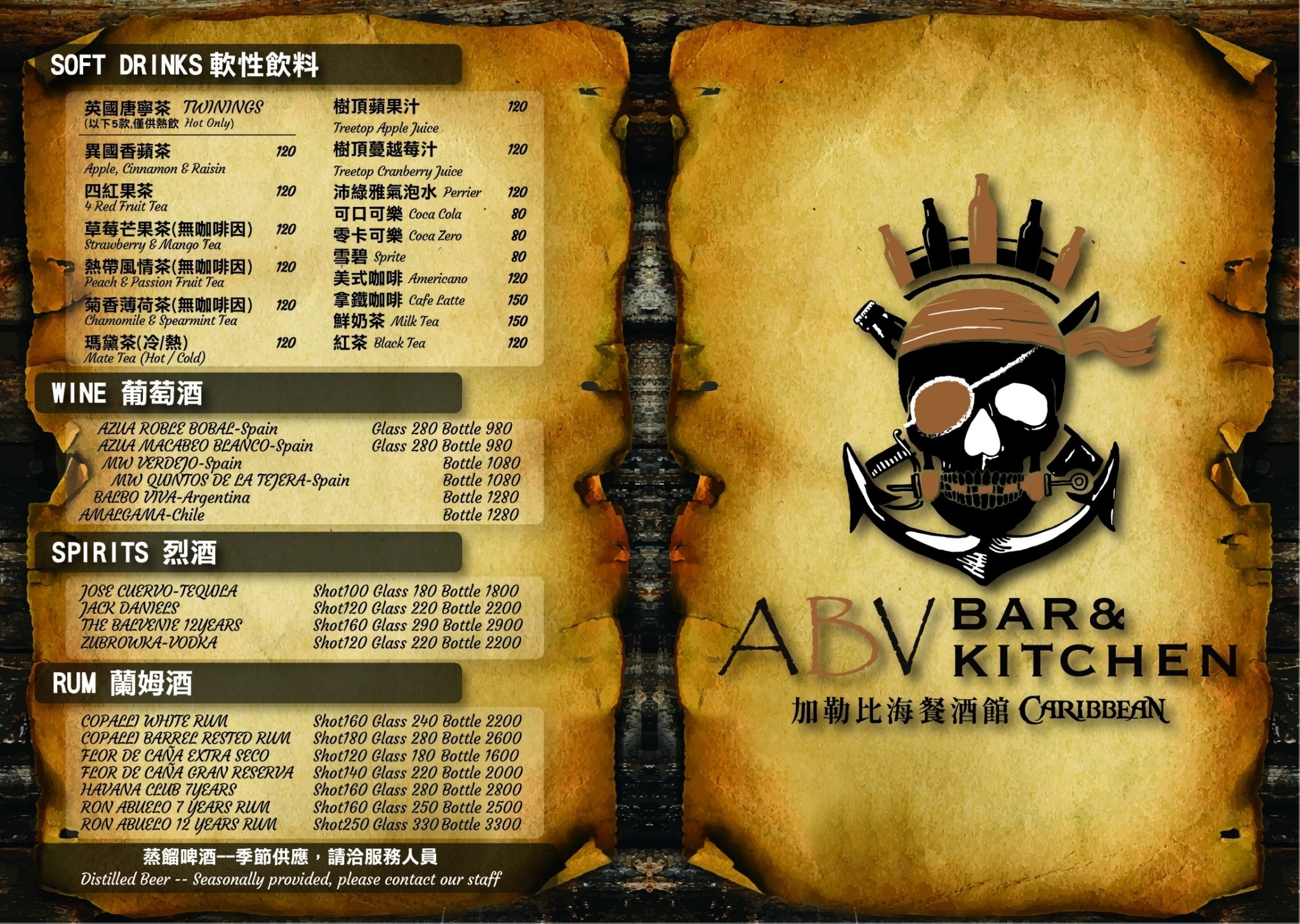 ABV Bar & Kitchen 加勒比海餐酒館｜異國風情東區早午餐!早午餐菜單$290划算!