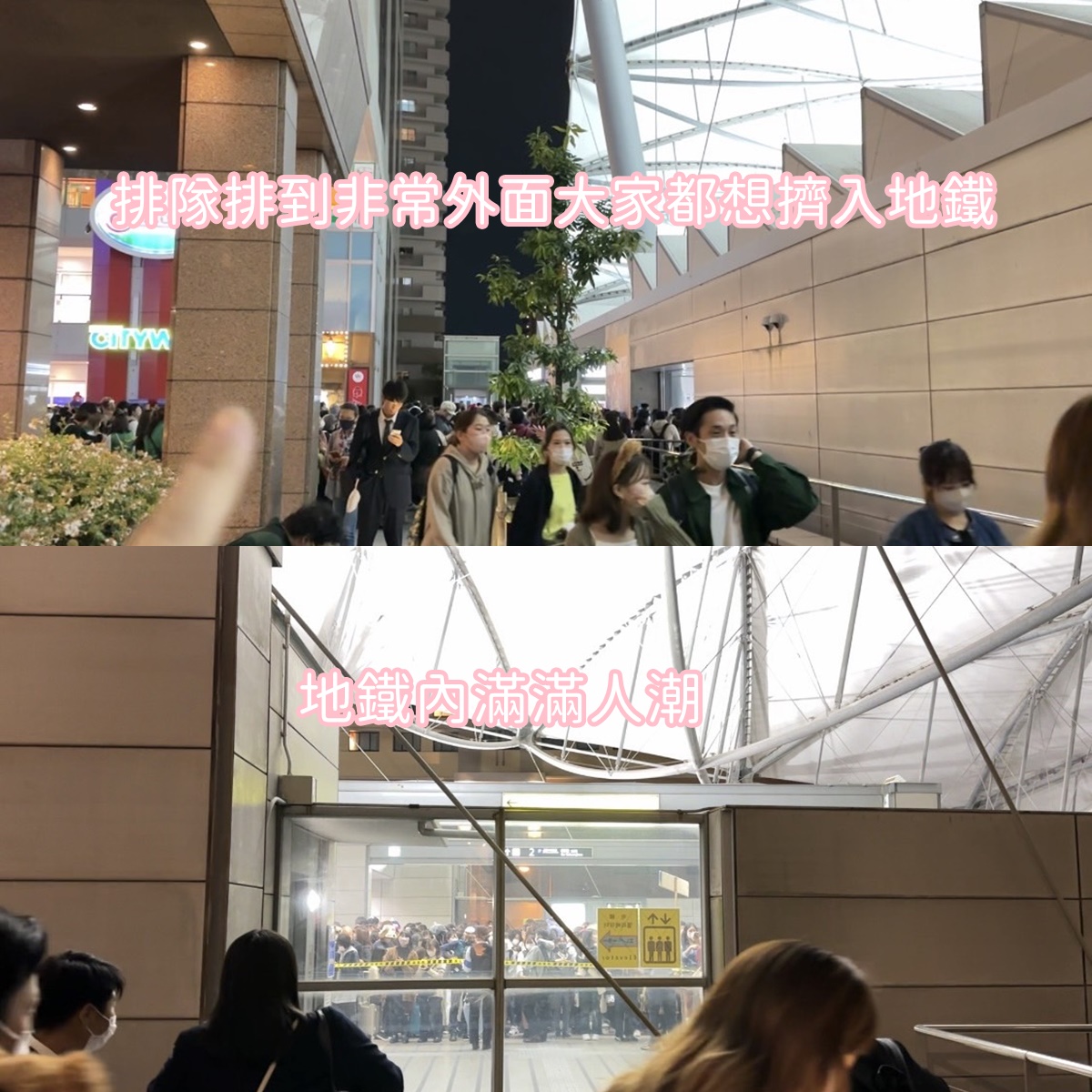 環球影城維塔港酒店｜小小兵主題飯店!大阪環球影城走路5分鐘,JR對面!