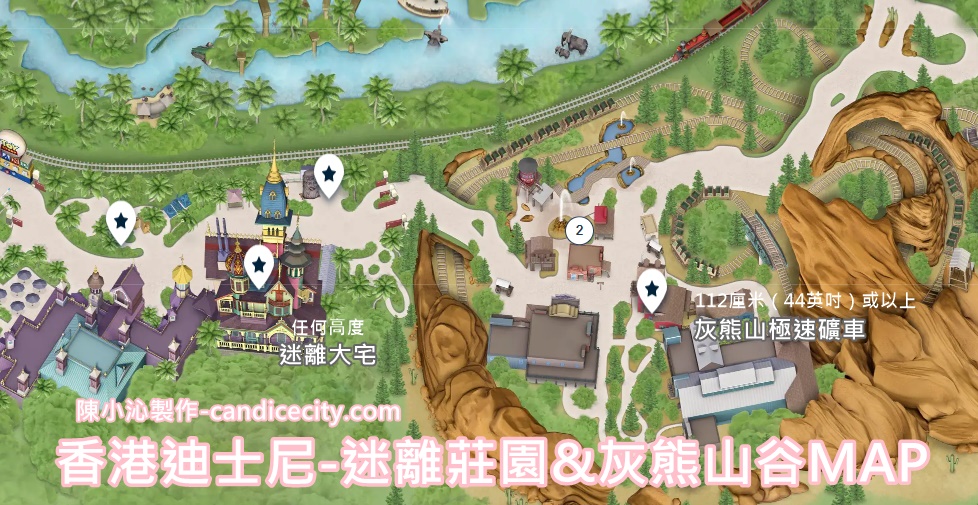 2024香港迪士尼樂園全攻略｜疫情後人變少,需預約入園,心得價位分享!