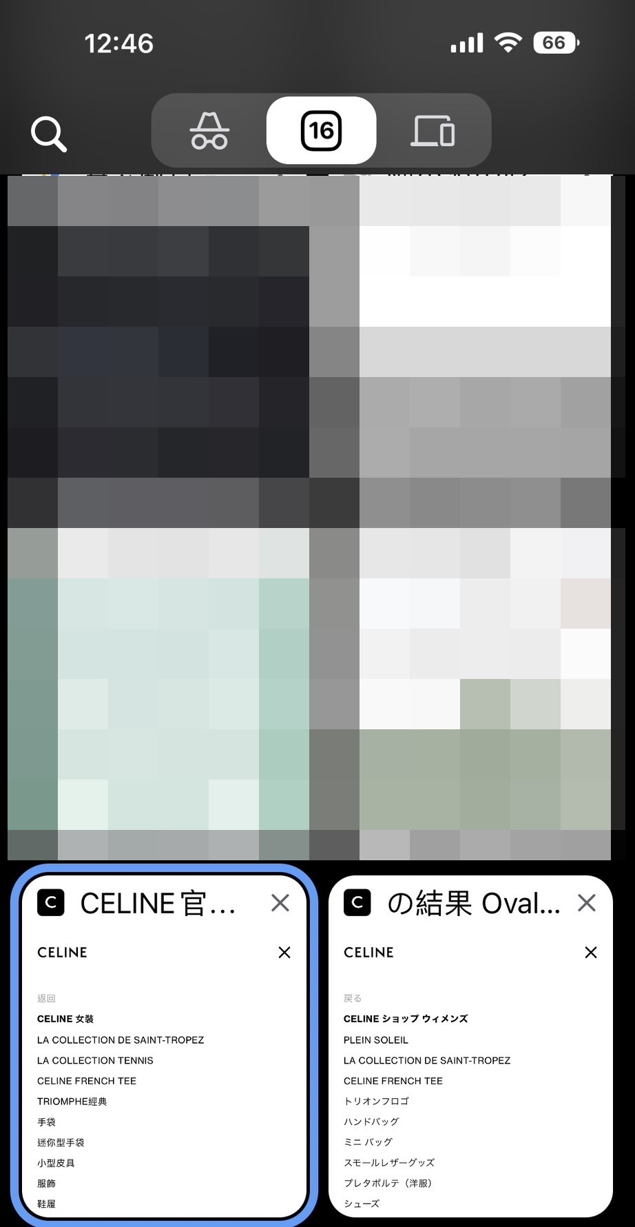 日本買CELINE好便宜!退稅價差69折!戰利品:月餅包/帽子分享(日本三越貴賓卡)