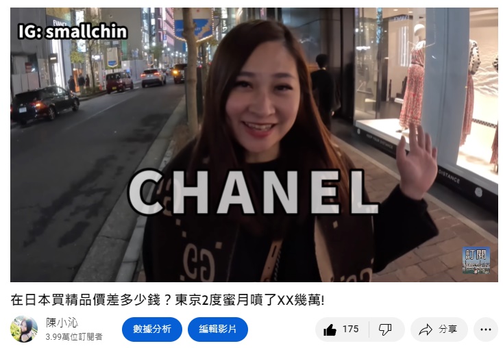 【開箱】日本羽田機場買到香奈兒CHANEL 2.55包、WOC!第一次被請去小房間!