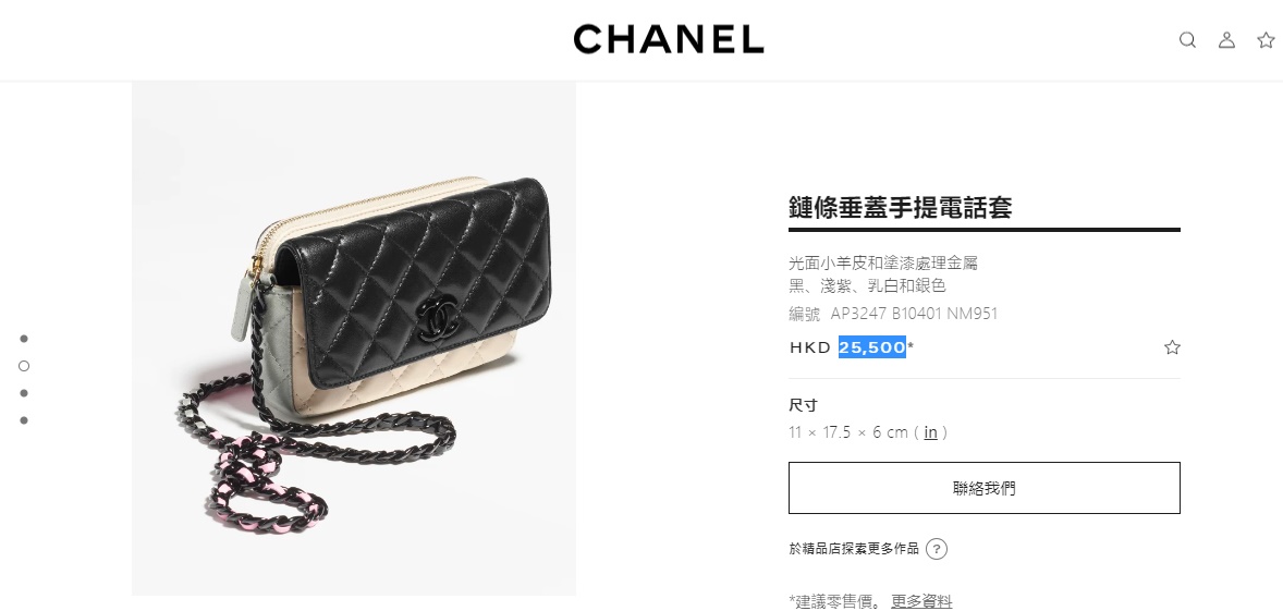 【開箱】日本羽田機場買到香奈兒CHANEL 2.55包、WOC!第一次被請去小房間!