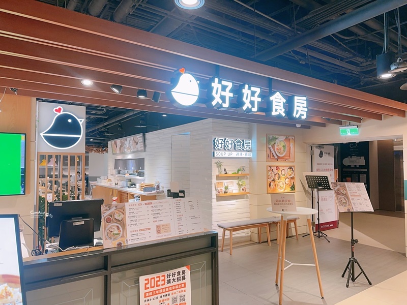 南港CITYLINK美食懶人包◆南港CITYLINK餐廳大集錦