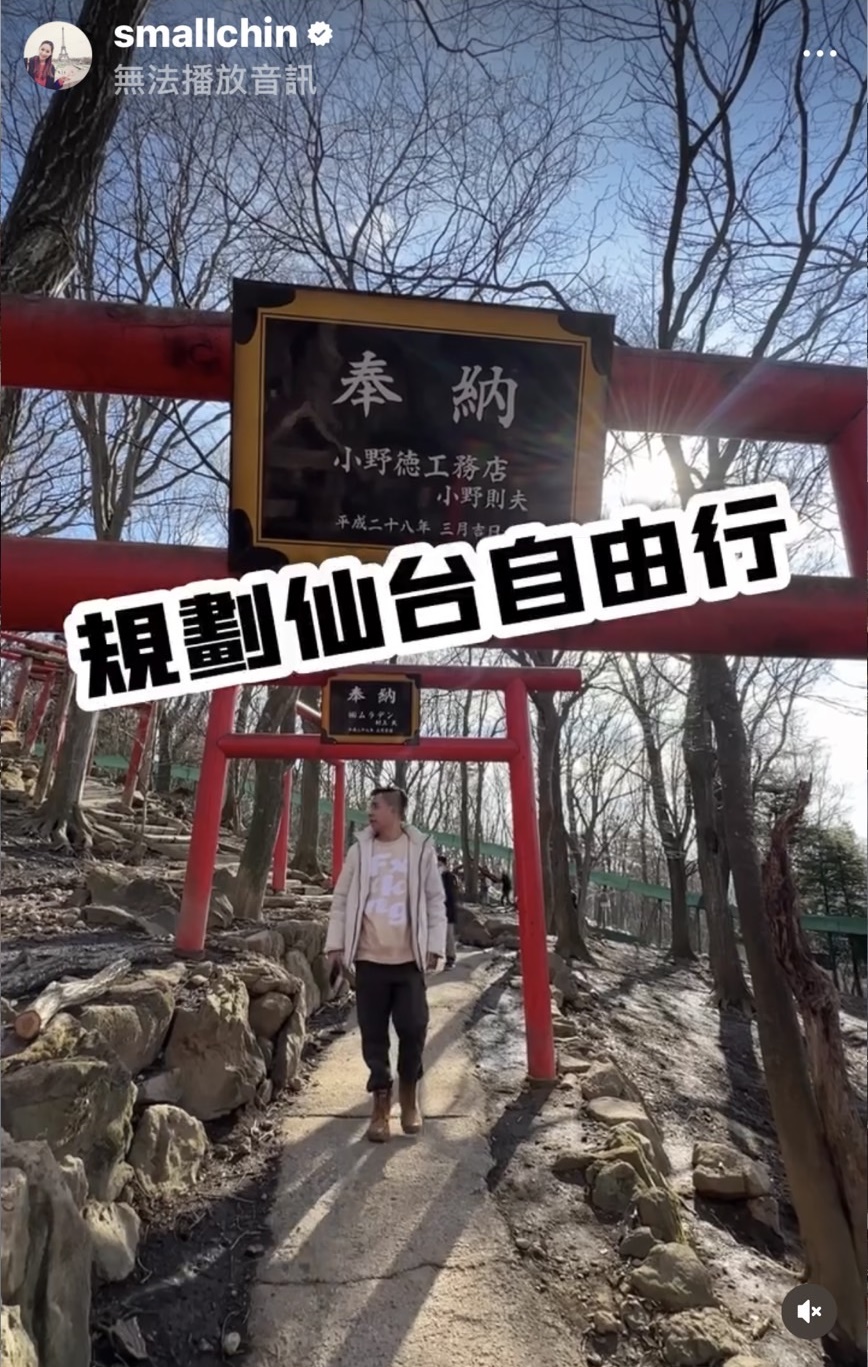 2024仙台山形自由行｜銀山溫泉/藏王樹冰/山寺/松島/狐狸村/人生必訪景點達陣!