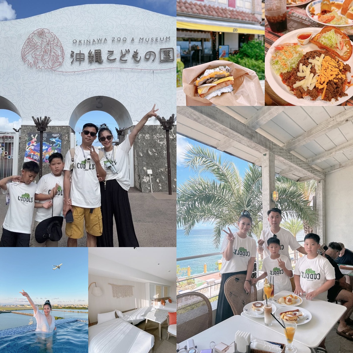 沖繩自由行|6天行程表‧親子遊沖繩。不一樣的沖繩行程 沖繩自由行|6天行程表‧親子遊沖繩。不一樣的沖繩行程