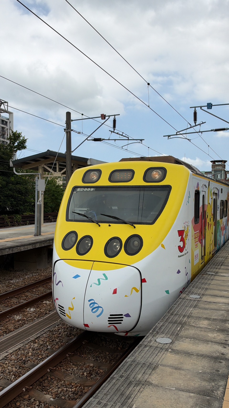 皮卡丘迷尖叫!!「寶可夢30週年列車」台鐵完整時刻表分享!太可愛!! 皮卡丘迷尖叫!!「寶可夢30週年列車」台鐵完整時刻表分享!太可愛!!