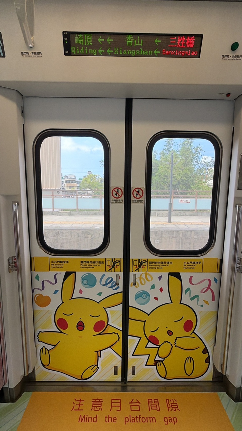皮卡丘迷尖叫!!「寶可夢30週年列車」台鐵完整時刻表分享!太可愛!!