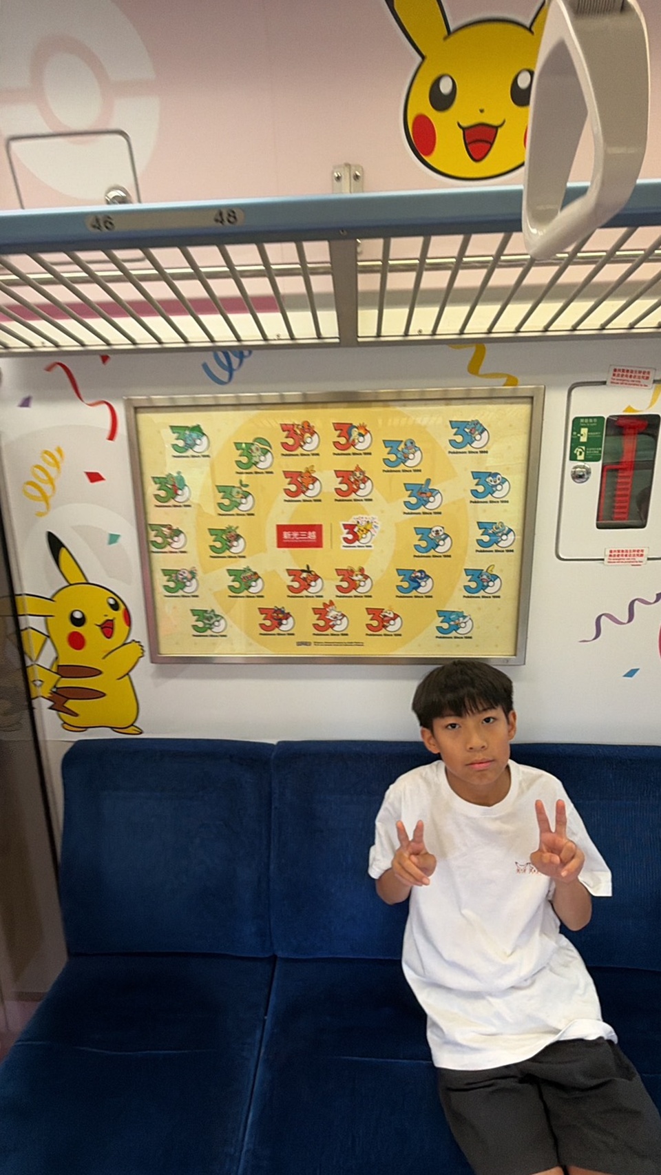 皮卡丘迷尖叫!!「寶可夢30週年列車」台鐵完整時刻表分享!太可愛!! 皮卡丘迷尖叫!!「寶可夢30週年列車」台鐵完整時刻表分享!太可愛!!
