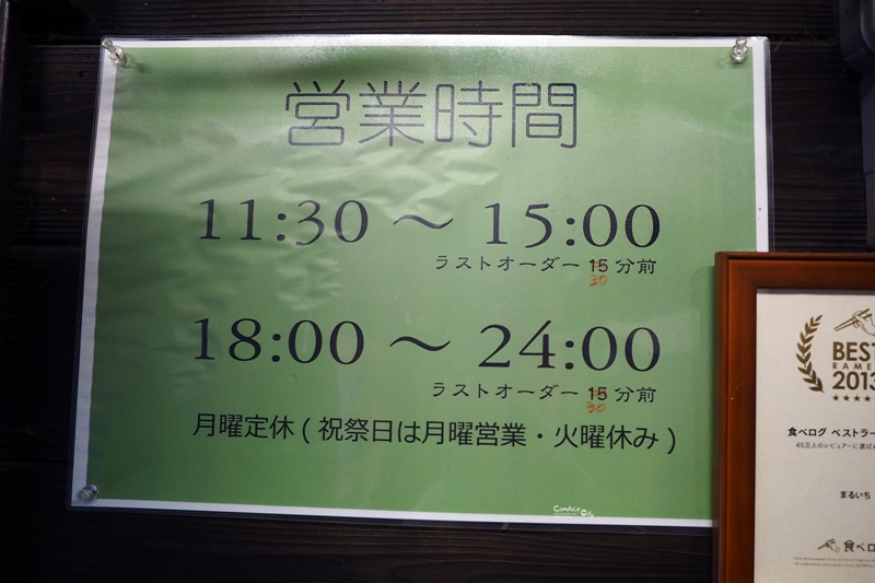 麺家まるいち 鳥町本店｜蟬聯2年最佳拉麵,湯濃郁美味!小倉美食推薦!