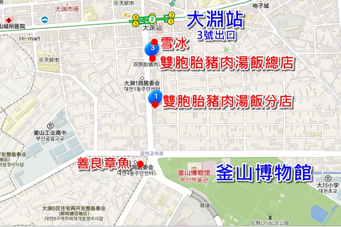 釜山博物館｜民俗體驗館免費穿韓服體驗!預約交通茶道體驗分享!