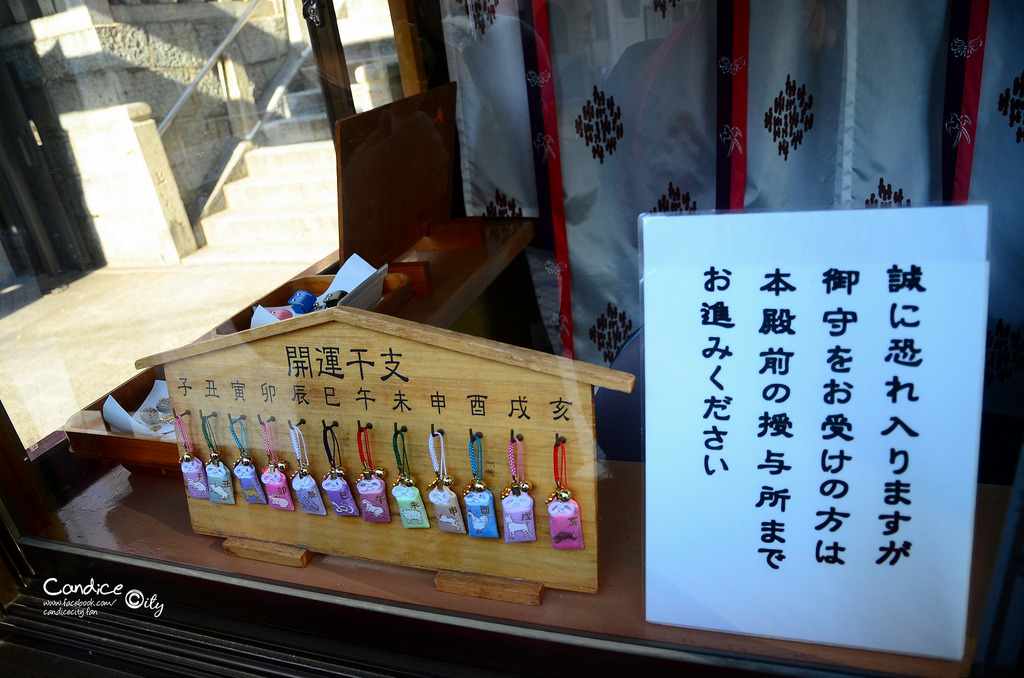 【2014大阪自由行】神戶 北野異人館(2) 北野天滿神社、好吃的抹茶冰淇淋