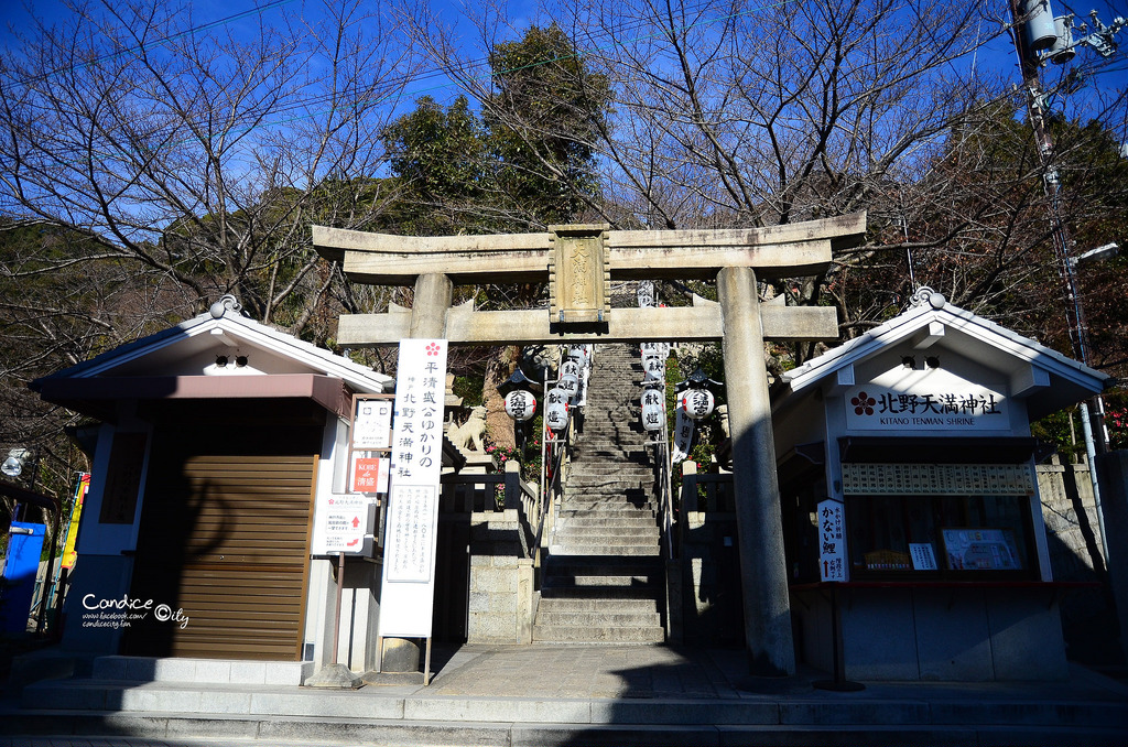 【2014大阪自由行】神戶 北野異人館(2) 北野天滿神社、好吃的抹茶冰淇淋