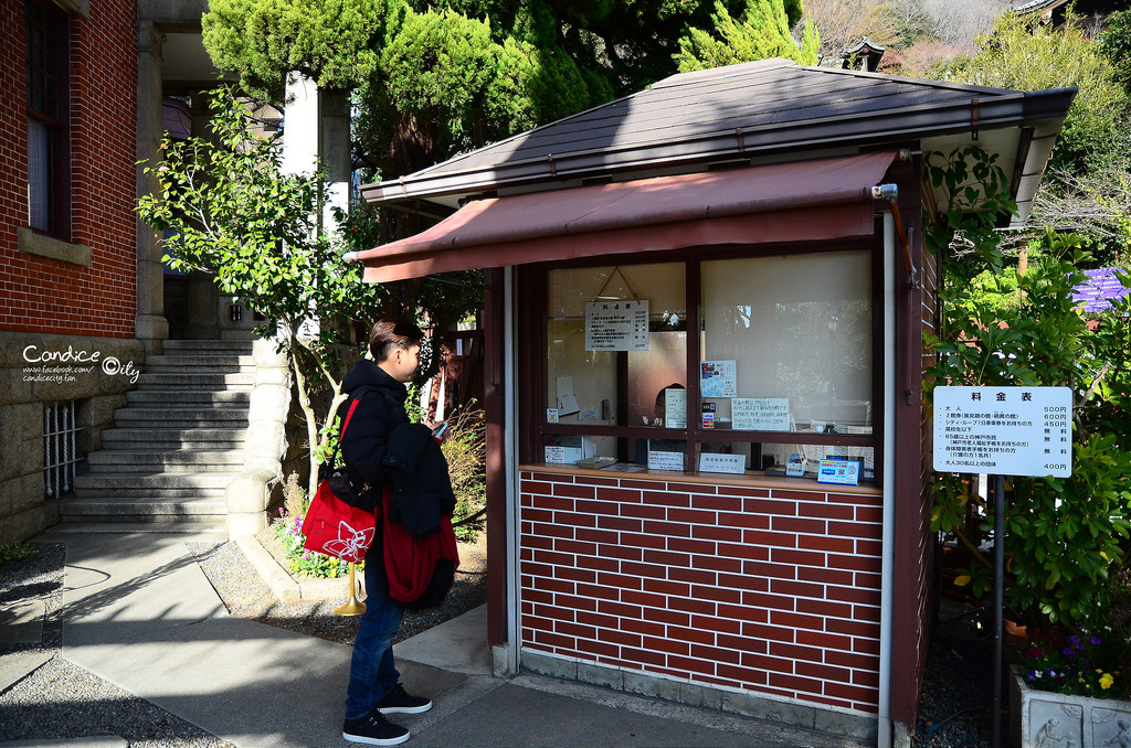 【2014大阪自由行】神戶 北野異人館(3) 必逛：風見雞の館、萌黃の館