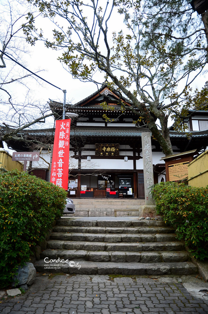 【2014大阪自由行】神戶 有馬溫泉半日遊：寧寧橋、金之湯、足湯、銀之湯、炭酸泉源公園