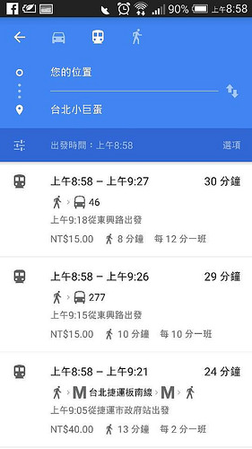 【京都自由行】五天四夜必吃必玩整理，行程表、行前規劃!(賞楓自助婚紗)