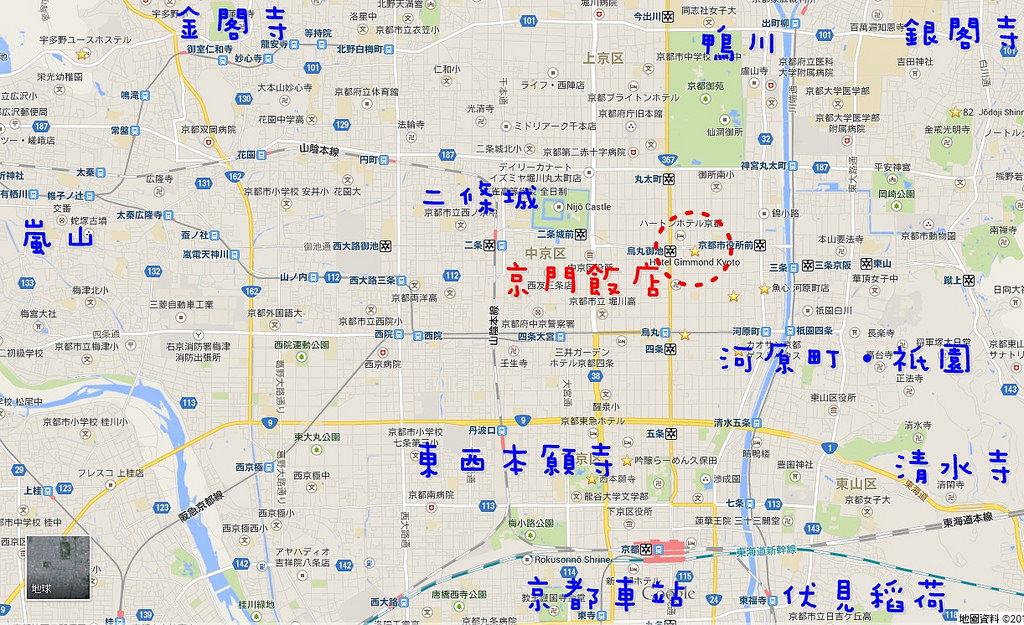 京都住宿♥京都京門飯店 交通便利，地下鐵附近，美食多!