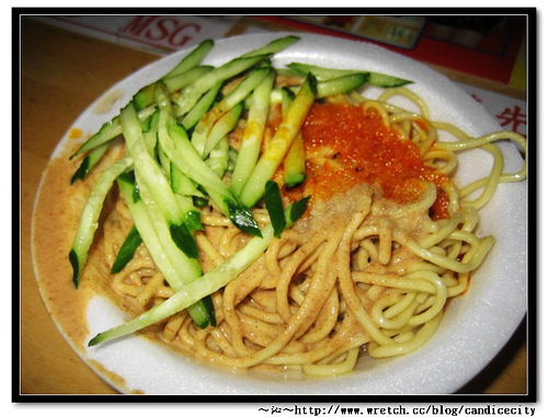 《食記》老厝邊麻辣涼麵