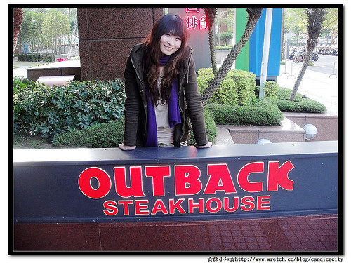 《食記》澳美客outback steakhouse @信義