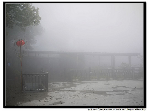 【遊記】苗栗遊：雲霧裊裊的雲洞山莊