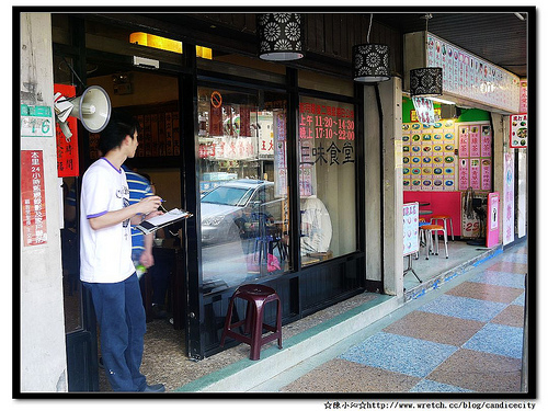 《西門町》三味食堂 – 大口吃生魚片的好所在！