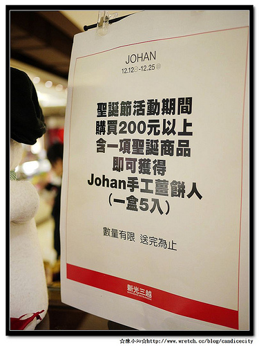 《信義》Johan麵包 – 外酥內軟法國明太子麵包！