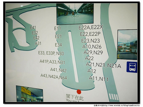 【2012香港自由行】香港機場 – 必備八達通卡+3G上網卡、搭機場巴士A21