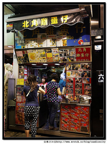 【2012香港自由行】幻彩詠香江+富豪雪糕車+北角雞蛋仔+許留山甜品